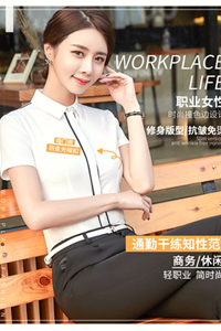 白色黑色豎邊暗筒女襯衫